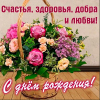 30.01.2023. И по традиции в ГКУ НПНИ МТиСЗ КБР прошло поздравление именинников родившихся в январе месяце.