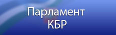 parlament